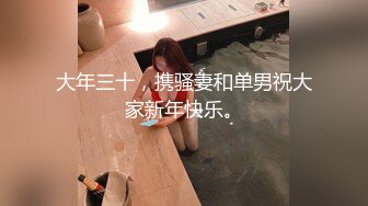 ID5367 爱豆传媒 贴心女友的恋爱润滑剂 苗方 VIP0600