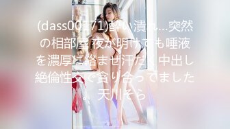 极品大长腿反差女神〖月月学姐〗❤️酒醉迷迷糊糊中被中出，翘起美腿插小穴 逼紧水又多，越用力操她她越兴奋！