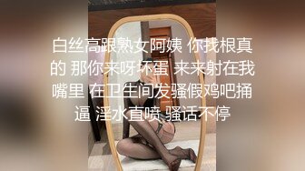 豆蔻年华 粉嫩身体  女上位后入做爱贼爽 鸡鸡上全是淫浆