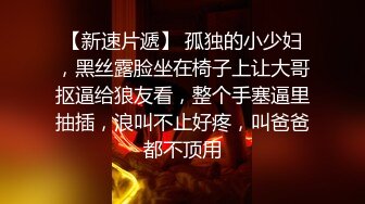 站反差福利姬【黑丝小妈】------直播双视角+私拍福利