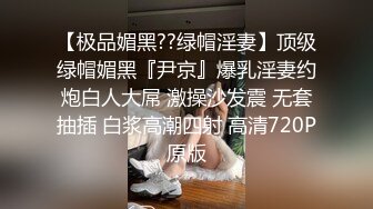 私人订制 就是阿朱啊 黑色皮质情趣战警服饰 曼妙绝美姿态勾魂摄魄 让人魂牵蒙绕