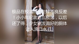 【推特姬】铃木美咲-大小姐和女仆们（服从）