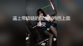 [原創錄制](sex)20240125_2水枪即刻喷喷