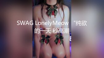  出租屋和小男友爱爱，舌吻调情，吊带黑丝美臀，后入骑乘姿势，妹妹还很会玩