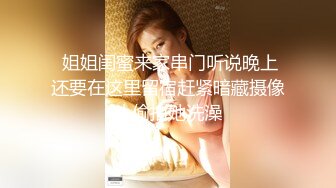 【OnlyFans】逃亡JJ爱KK，狂干群P，大型淫乱场面，两人真实夫妻，女的身材超级棒，群p的场面太过震撼 120