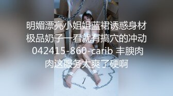 2600网约极品外围 苗条温柔 体贴入微 翘臀美乳娇俏脸庞 激情啪啪撸管佳作