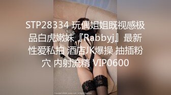 ID5398 爱豆传媒 欲女洗车场 慧敏