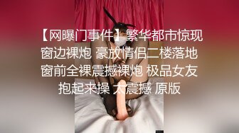 《同城群高质泄密》露脸才是王道！卫校毕业高颜大眼睛护士小姐姐兼职外围私拍流出，线下约炮金主被调教啪啪长得好看身材无敌