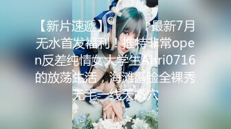 极品泄密反差婊❤️推特新流出淫荡母狗Charlene Mae Rada与男友啪啪视图