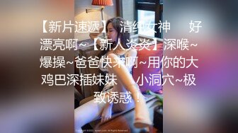 ✿办公室女神✿公司高管女神为了合同我也是拼了,他俩一共射了四次,整个阴道都是精子,我又要重新买新内裤才能回家了!