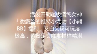 ✿蜜桃小翘臀✿真实搭讪健身房教练，没想这么好约，这紧实翘挺小丰臀你能坚持几分钟？极品身材视觉感超强