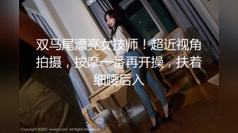 《高能预警重磅》极品身材颜值巅峰比女人还女人超骚气CDTS【沫沫】私拍~能口能足能肏多种花样~约炮姐妹3P相当火爆