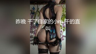 美妻3p挨单男操