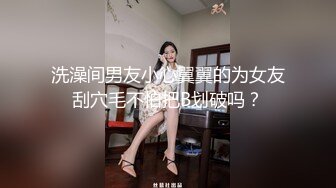 骚妈带着两个女儿一起大秀直播，全程露脸好刺激，黑丝情趣装诱惑，吃奶舔逼AV棒自慰骚穴，嫩的出水还没毛