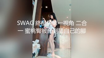 SM调教哈尔滨小M