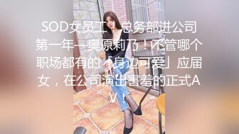 漂亮伪娘 啊好爽 被直男小哥哥吃小鸡鸡舔骚穴 后入无套猛怼 高潮迭起抽搐 内骚