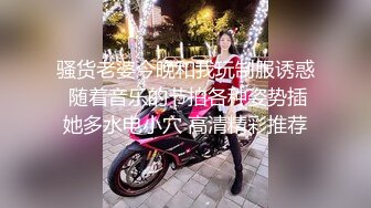 【自整理】大洋马的胸前这么大两个乳球，开车自带安全气囊啊，贼安全，这缓冲力杠杠的！anastasiadoll 最新付费视频【246V】 (48)