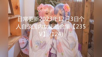 【新速片遞】 ♈♈♈ 【超清AI画质增强】，3000一炮，【柒哥探花】，大四兼职学生妹，校花级别，多少男人的白月光，美得让人心疼[1.68G/MP4/29:29]