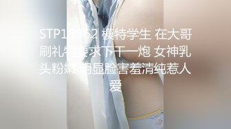 2023.7.6【眼镜败类探花】刚下海的兼职小姐姐，好有韵味，兄弟也要操一次，这对大奶子真不错