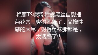 后入爆操翘丰臀 (3)