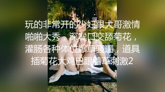 2024年流出，推特小美女，【一只小怪兽@wsyzxgs】，退圈福利姬，极品小美女，全裸露出，多人运动 (2)