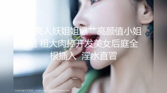 【新片速遞】   【我还是个处】观众不信要看逼，甜美婴儿肥美女，肉感身材大肥臀，掰穴特写淫语骚话不断