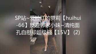 STP23936 【孕妇也疯狂】街头电动车裸露，挑逗男友也不怕交警查，小区楼道里啪啪无套，撒尿内射刺激