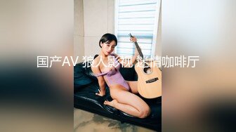 身材爆好长腿美女 对战两个猛男 后入她翘翘的蜜臀