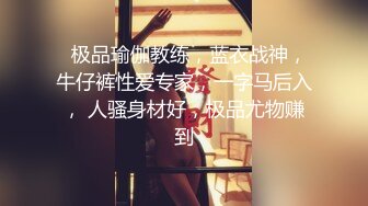 《极品CP☀️魔手☛外购》美女如云热闹商场全景4K镜头偸拍女厕各种大屁股小姐姐方便~好多气质小姐姐撅着大腚嘘嘘好养眼 (2)