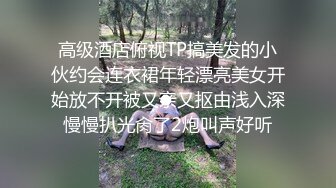  漂亮美眉 我给你干 你可以教我一些动作吗 好身材妹子想要了 主动扒开内内求操