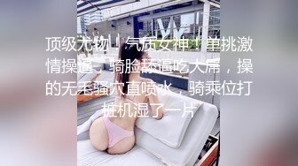 [2DF2] 小陈头星选约了个高颜值甜美格子裙花臂纹身妹，舌吻摸逼上位骑乘近距离摸逼猛操[BT种子]