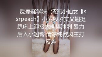 【网曝热门事件制服萝莉】河南实验中学眼镜萝莉史上最全性爱甄选吃鸡啪啪高手全能 制服啪啪篇 (2)