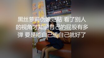 STP33396 才藝美少女！完美身材！細腰美乳頂級，難得微毛一線天嫩穴，特寫振動棒抽插，水嫩多汁屁股更是誘人 VIP0600