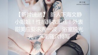 《重磅✅泄密极品✅反差》你的女神有钱人的母狗！富二代侮辱折磨淫语调教高颜大奶小贱人毒龙深喉踩踏舔脚各