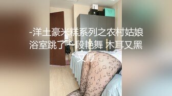 【新片速遞】 商场女厕全景偷拍破洞牛仔裤美女的 多毛小嫩B