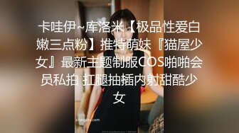 高颜值人妻，超有感觉的极品骚货