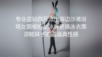 最近網路瘋傳的名校大美女和男友愛愛高清視頻續集