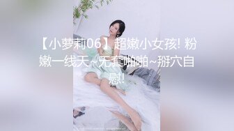 得靠跳蛋助兴来满足G奶妹纸了