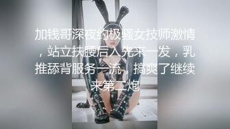 ✨反差白富美✨极品尤物气质女神温柔端庄优雅 上的厅堂下得厨房 外人眼中的女神，内心渴望被狠狠的羞辱 (3)