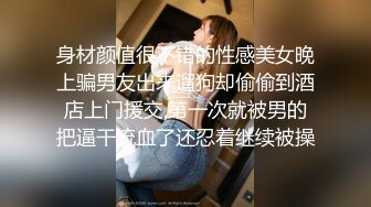 重庆胖猫事件女主谭竹劈腿对象爆出两人性爱视频 做鸡卖肉的骚逼，怎么下的去嘴给她舔