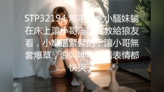 2024年3月，有着神级颜值，笑起来真的很像杨幂，【棉棉熊】尺度全开，白浆直流，卫生间现场尿尿