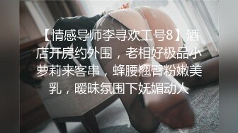 痴淫少女 极品鲜嫩白虎露脸网红美少女▌小鹿酱▌挑战后庭塞入36cm巨根尾巴