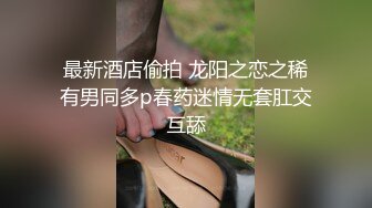 混血美女主播假扮站街妹路边绿化带搭讪年轻小伙到钟点房开房