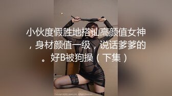 ★☆震撼福利☆★上海短发气质少妇“未央”超有韵味的少妇各种收费电报群福利