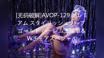 12/23最新 嫩嫩小奶子骑乘特写抽插屁股扶着细腰后入一下下撞击VIP1196