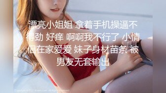 漂亮小姐姐 拿着手机操逼不得劲 好痒 啊啊我不行了 小情侣在家爱爱 妹子身材苗条 被男友无套输出