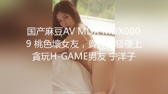 《骚宝》男技师推油按摩，偷拍女客户服务，胸推私密按摩，掏出大屌磨蹭，按摩床上来一发侧入爆操