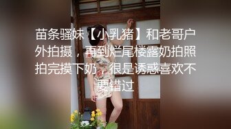 STP23287 清纯带点性感肉感美女夫妻居家啪啪，揉捏大白奶子，上位骑乘扭动屁股，扶着大屁股后入，撞击奶子一直晃动