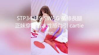 STP22252 人气小女神 奶柔 一个人的快乐你想不到 骚声颤天 鲍鱼湿嗒嗒 一口一个老公 听到有网友还没射 继续自慰 尽心尽责