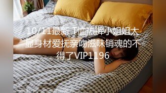 10/11最新 T恤热裤小姐姐太显身材爱抚亲吻滋味销魂的不得了VIP1196